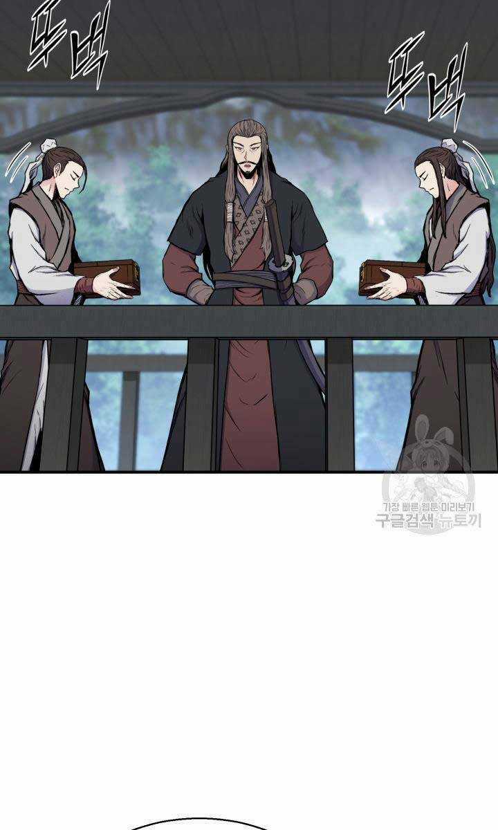 Ta Là Chủ Nhân Của Thư Viện Võ Công Chapter 12 trang 29