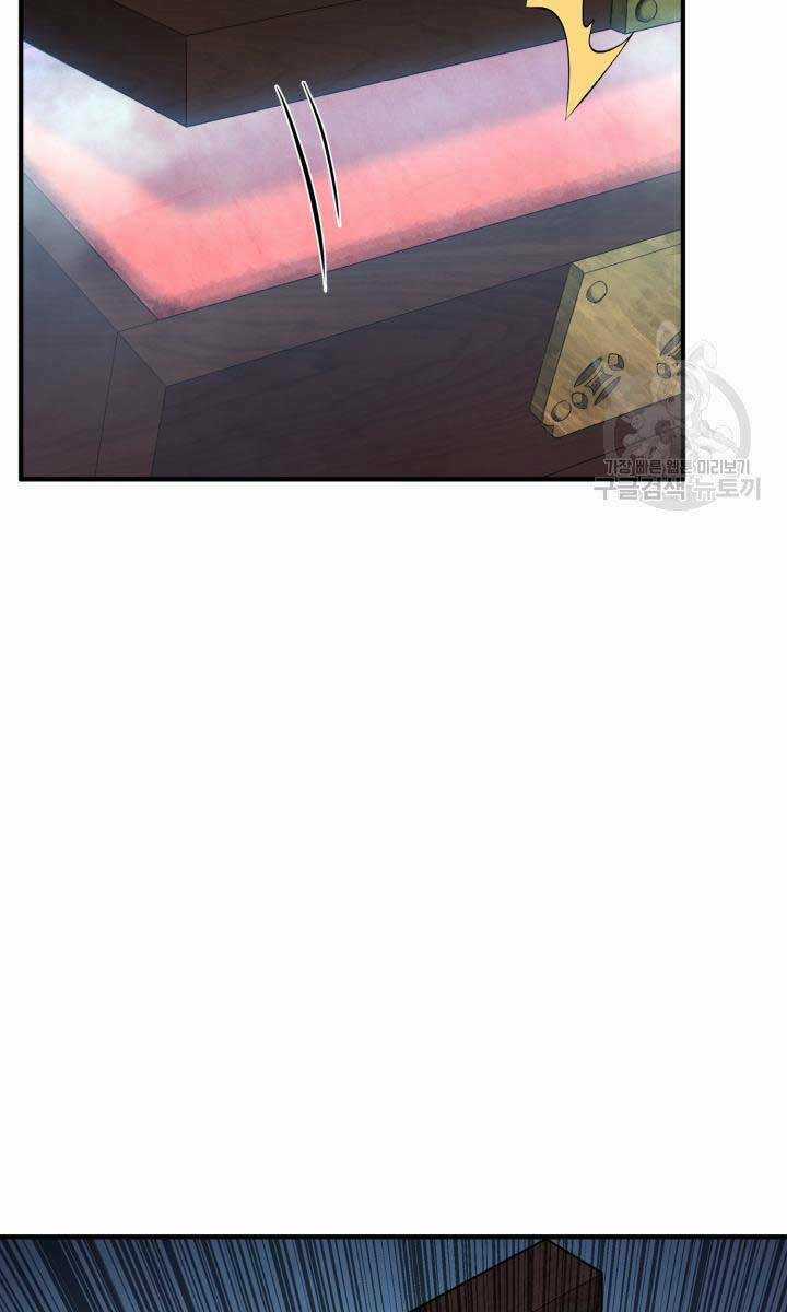 Ta Là Chủ Nhân Của Thư Viện Võ Công Chapter 12 trang 32