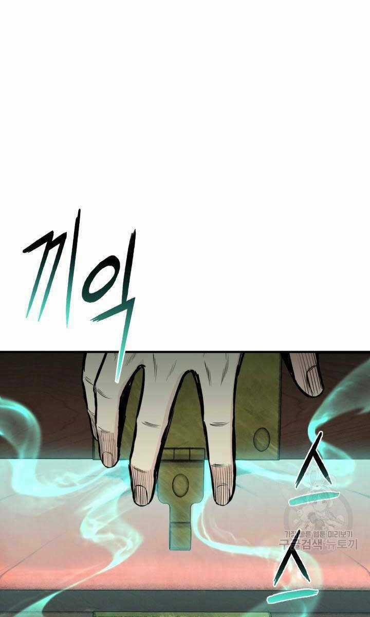 Ta Là Chủ Nhân Của Thư Viện Võ Công Chapter 12 trang 39