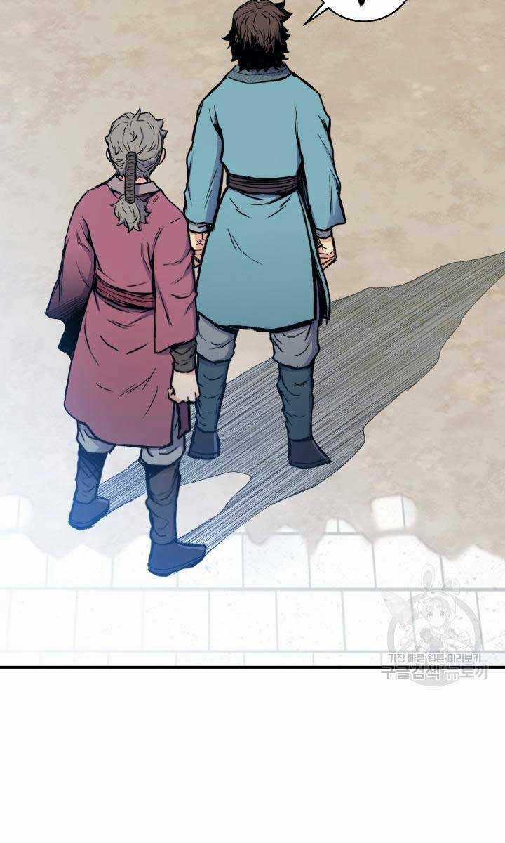 Ta Là Chủ Nhân Của Thư Viện Võ Công Chapter 12 trang 53