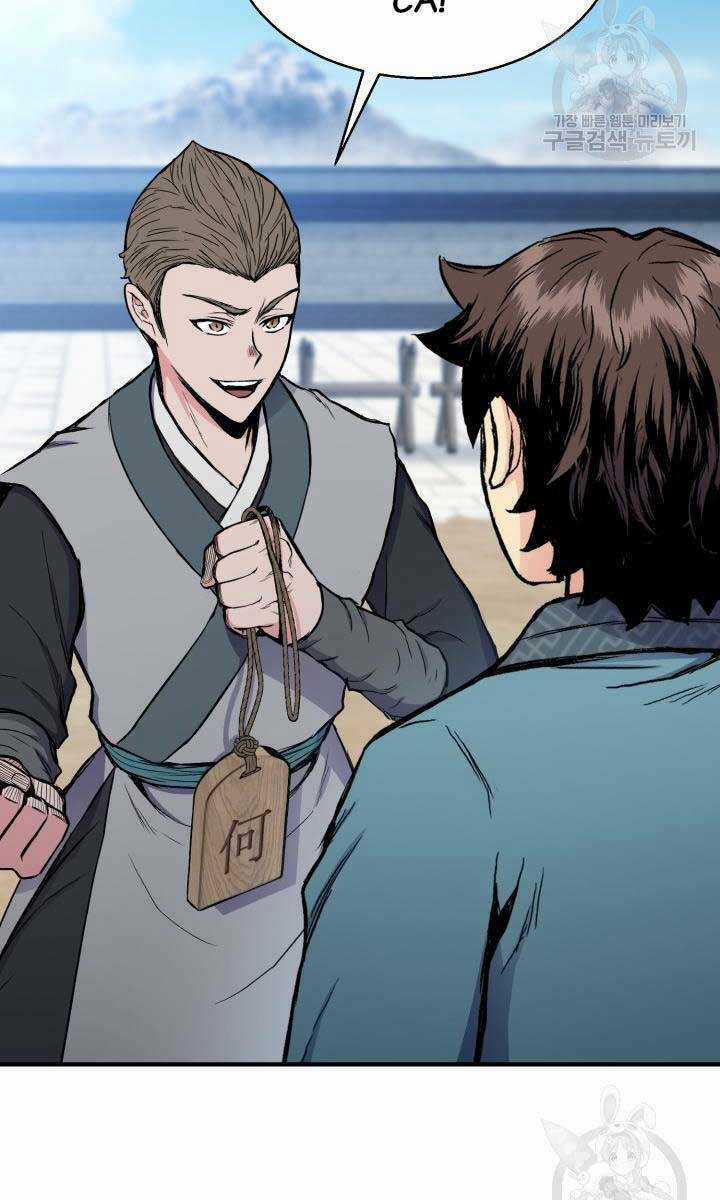 Ta Là Chủ Nhân Của Thư Viện Võ Công Chapter 12 trang 61