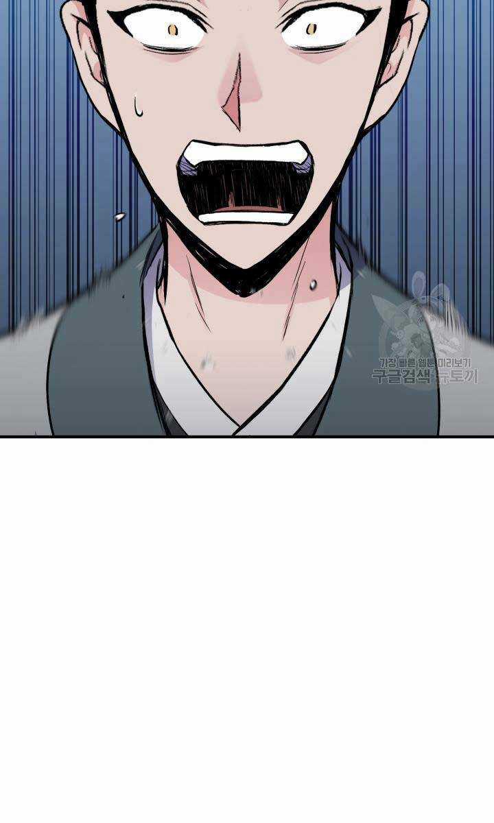 Ta Là Chủ Nhân Của Thư Viện Võ Công Chapter 12 trang 70