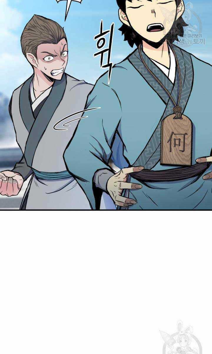 Ta Là Chủ Nhân Của Thư Viện Võ Công Chapter 12 trang 87