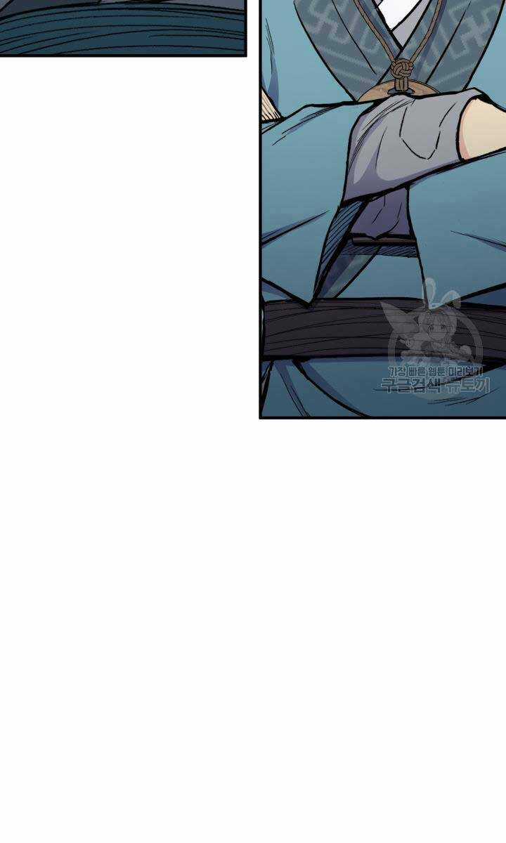 Ta Là Chủ Nhân Của Thư Viện Võ Công Chapter 12 trang 96