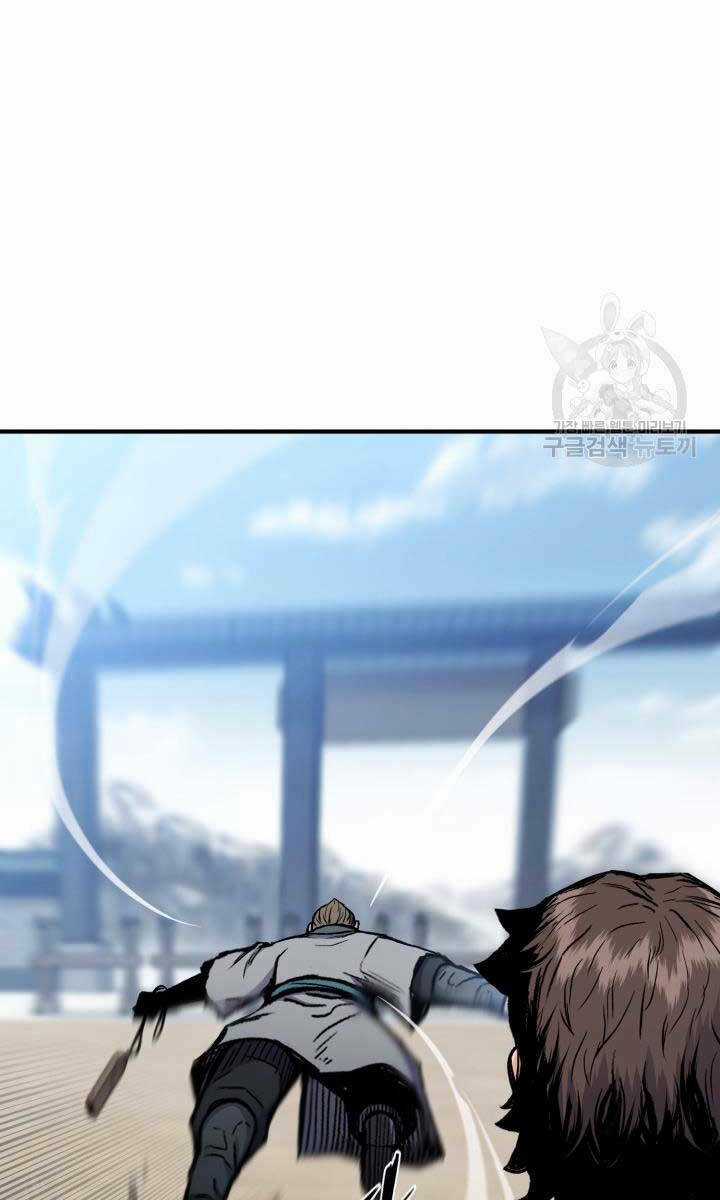 Ta Là Chủ Nhân Của Thư Viện Võ Công Chapter 12 trang 97