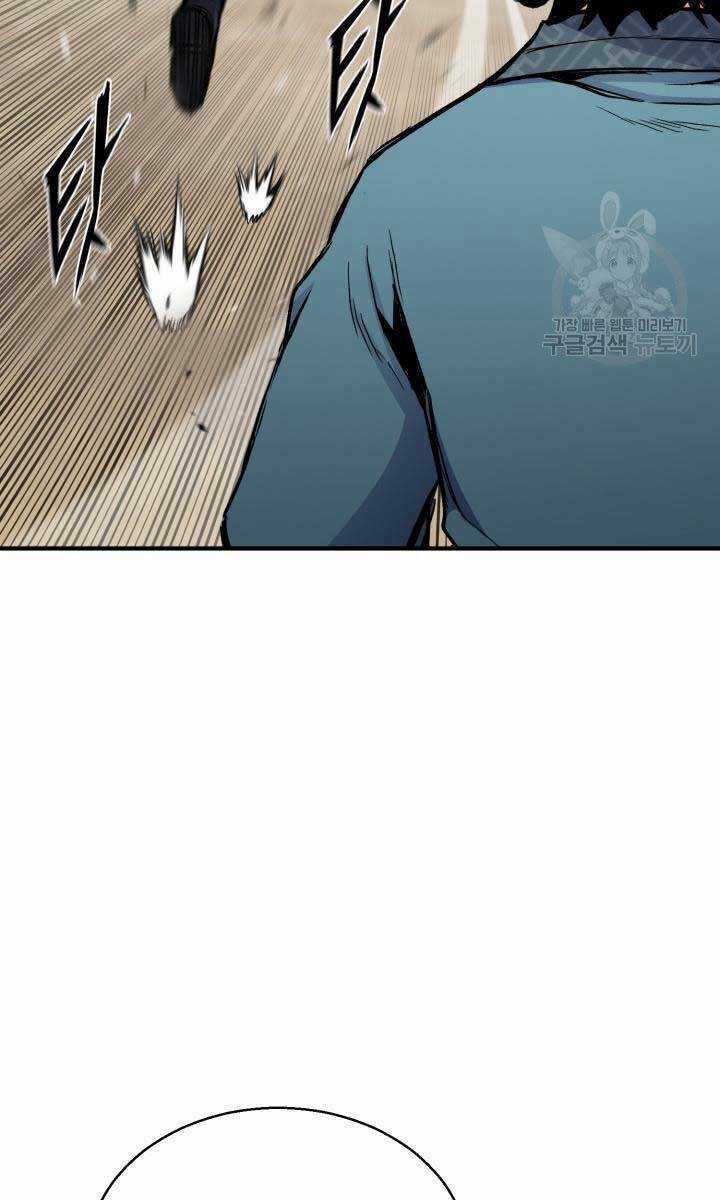 Ta Là Chủ Nhân Của Thư Viện Võ Công Chapter 12 trang 98