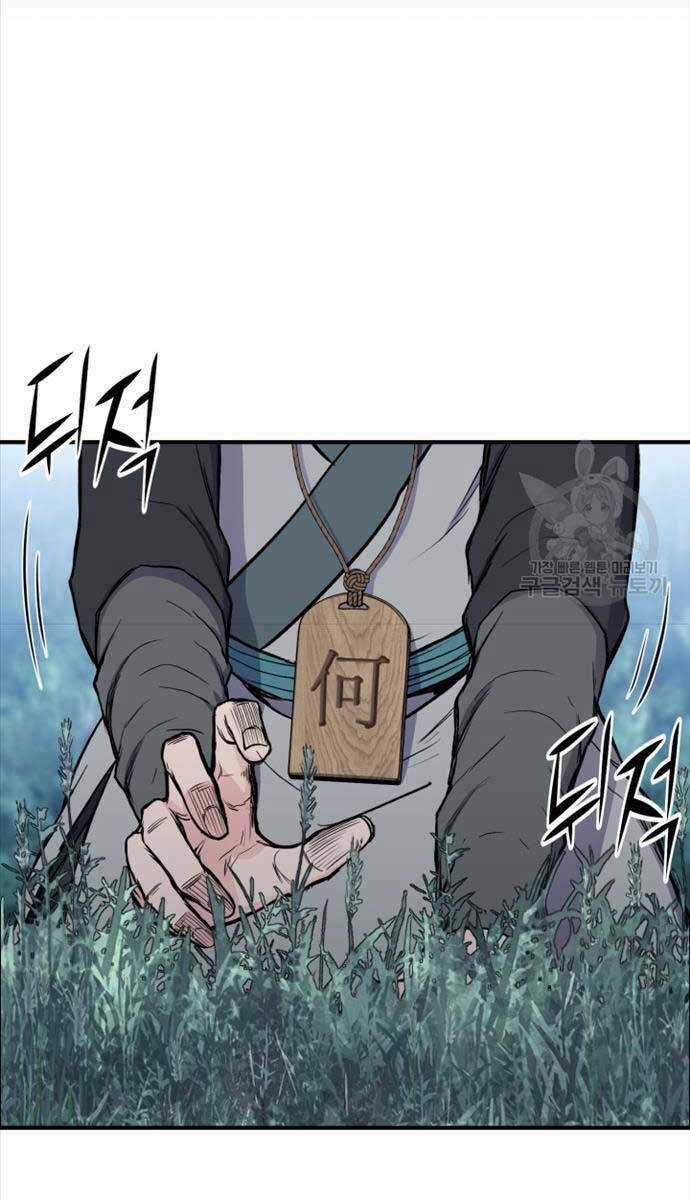 Ta Là Chủ Nhân Của Thư Viện Võ Công Chapter 13 trang 10