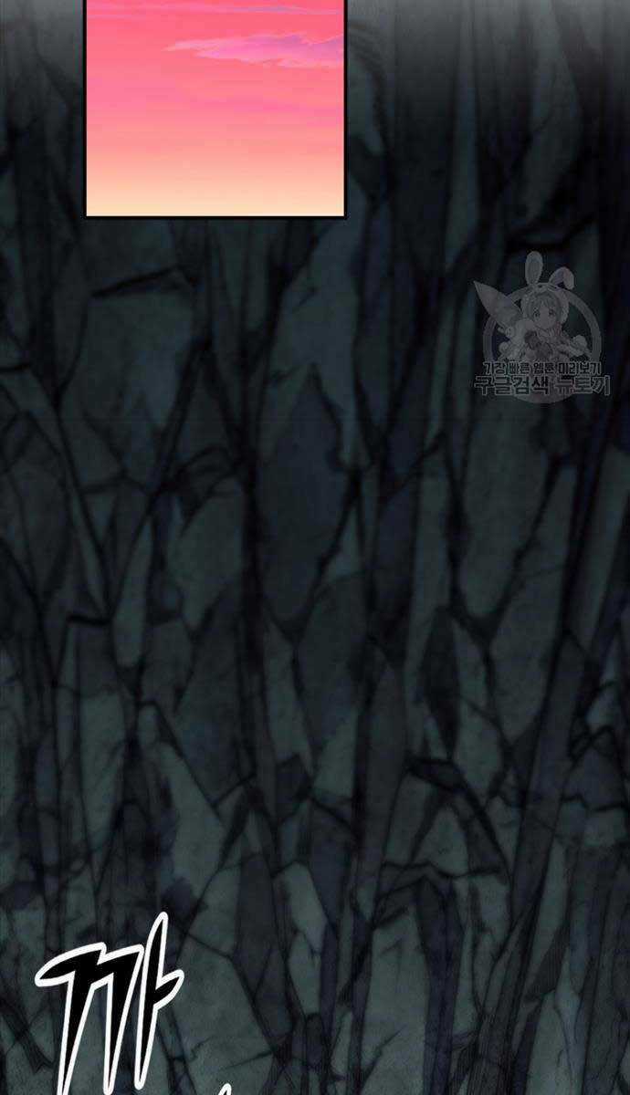 Ta Là Chủ Nhân Của Thư Viện Võ Công Chapter 13 trang 100