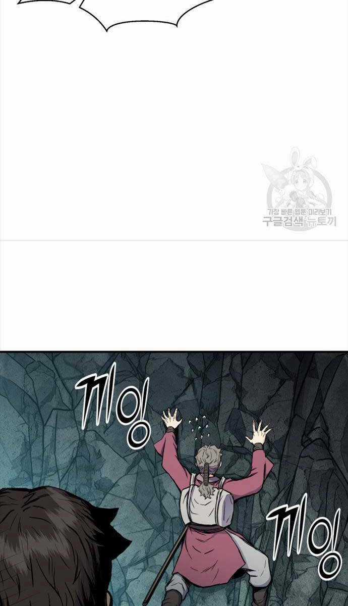 Ta Là Chủ Nhân Của Thư Viện Võ Công Chapter 13 trang 107