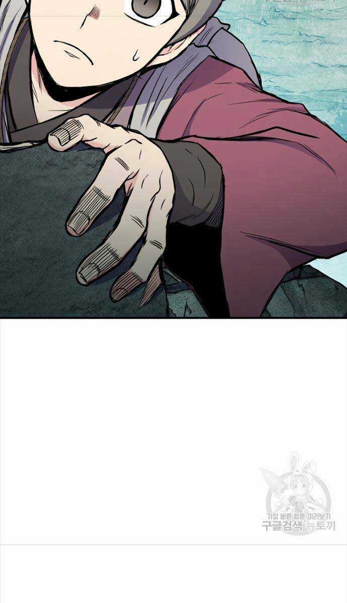 Ta Là Chủ Nhân Của Thư Viện Võ Công Chapter 13 trang 110