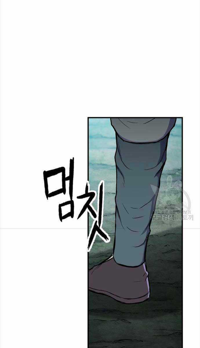 Ta Là Chủ Nhân Của Thư Viện Võ Công Chapter 13 trang 112