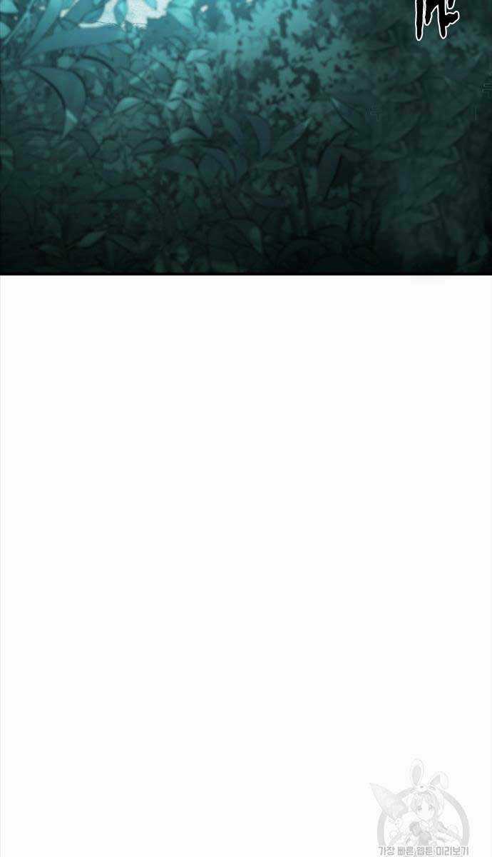 Ta Là Chủ Nhân Của Thư Viện Võ Công Chapter 13 trang 116