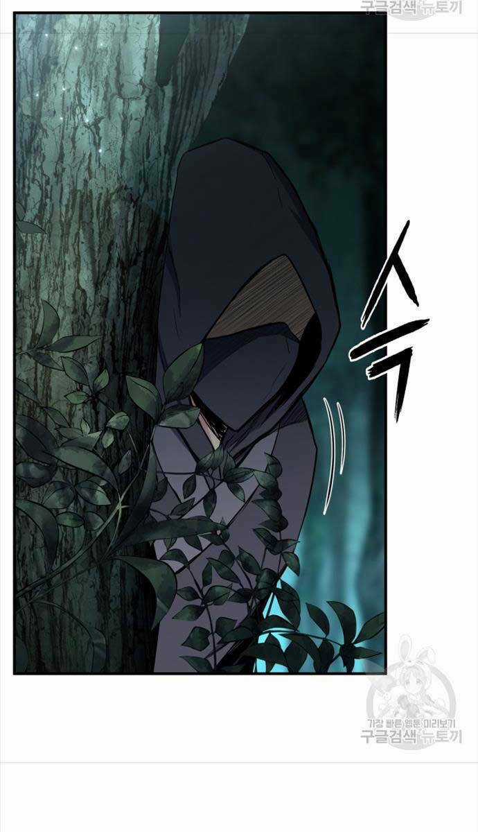 Ta Là Chủ Nhân Của Thư Viện Võ Công Chapter 13 trang 117