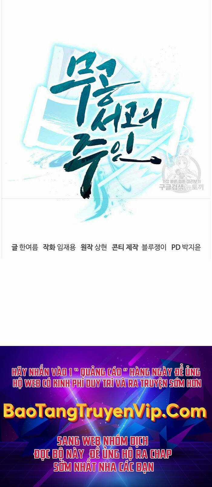 Ta Là Chủ Nhân Của Thư Viện Võ Công Chapter 13 trang 120