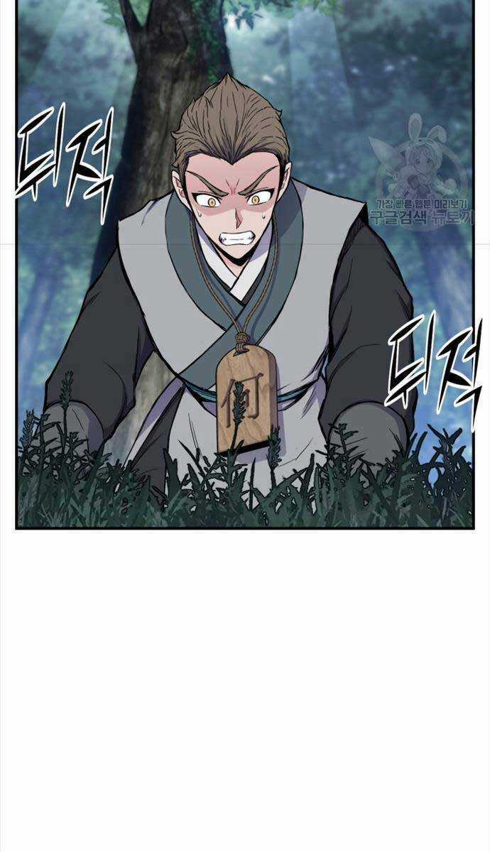 Ta Là Chủ Nhân Của Thư Viện Võ Công Chapter 13 trang 19