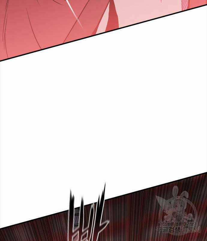 Ta Là Chủ Nhân Của Thư Viện Võ Công Chapter 13 trang 47