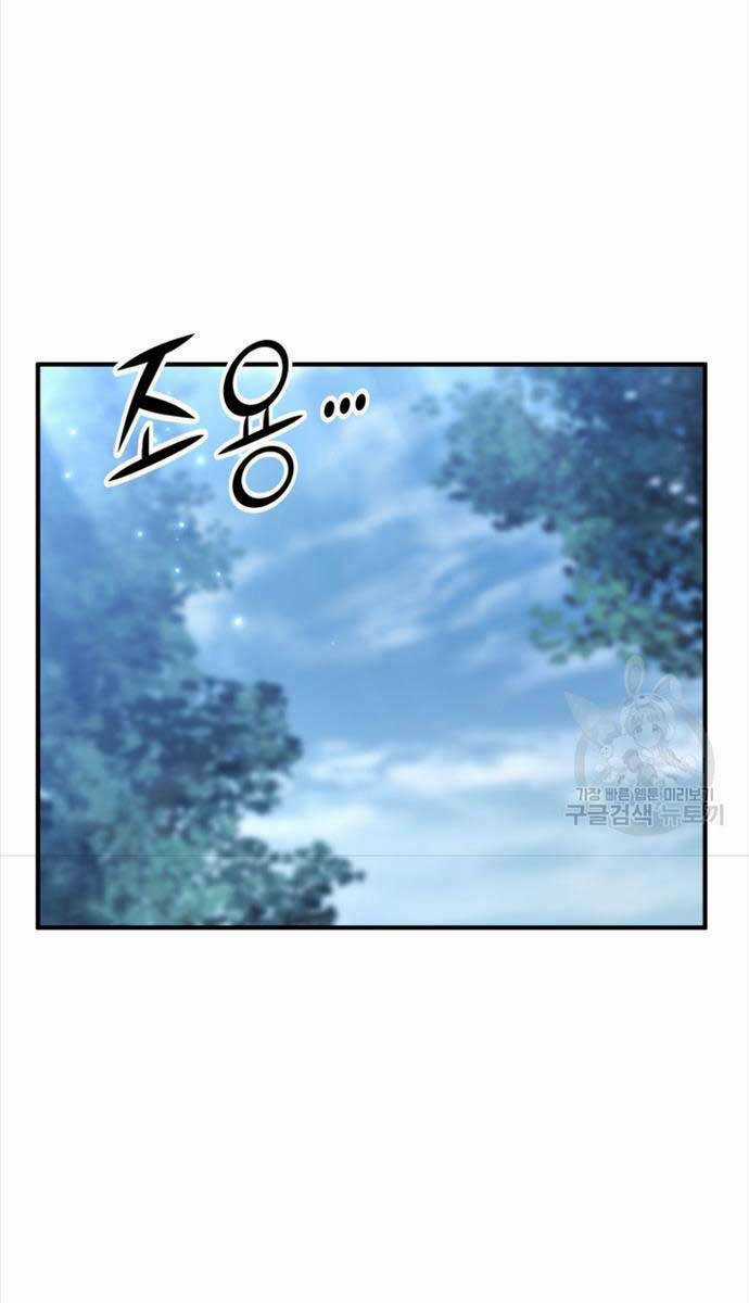 Ta Là Chủ Nhân Của Thư Viện Võ Công Chapter 13 trang 64