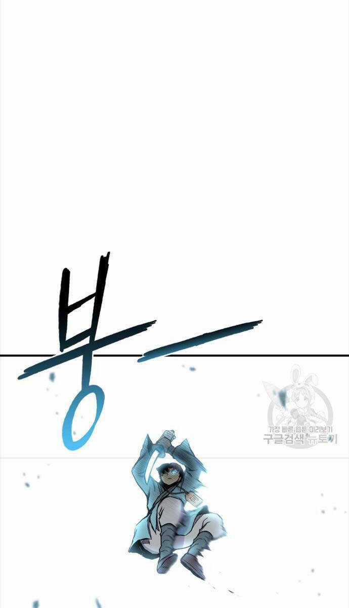 Ta Là Chủ Nhân Của Thư Viện Võ Công Chapter 13 trang 73