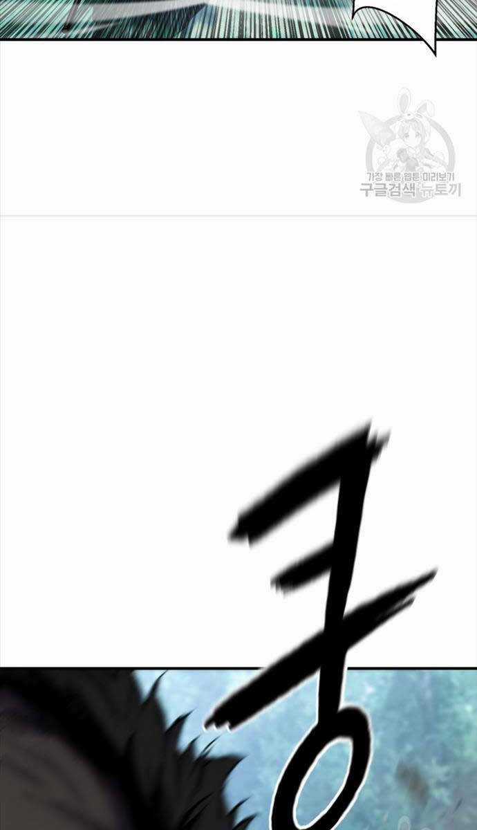 Ta Là Chủ Nhân Của Thư Viện Võ Công Chapter 13 trang 77