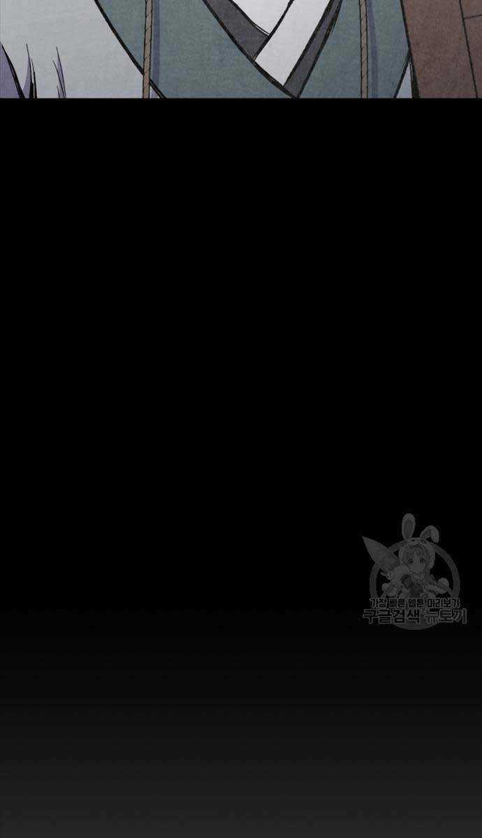 Ta Là Chủ Nhân Của Thư Viện Võ Công Chapter 13 trang 8