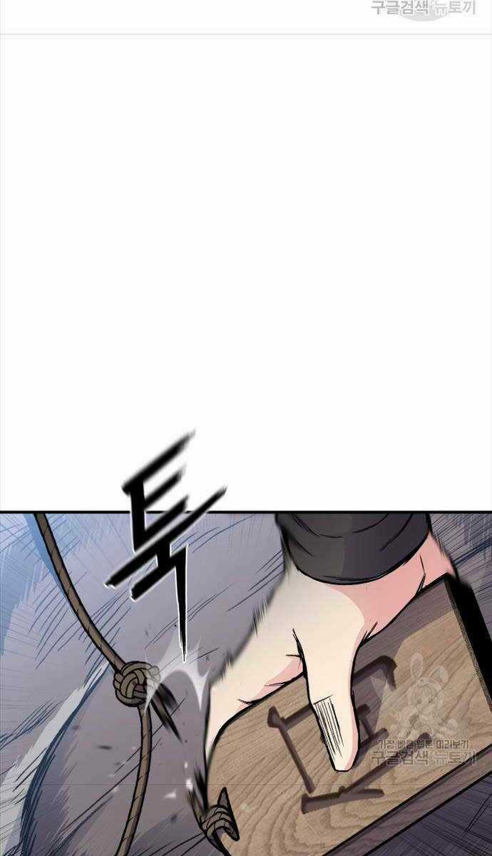 Ta Là Chủ Nhân Của Thư Viện Võ Công Chapter 13 trang 93