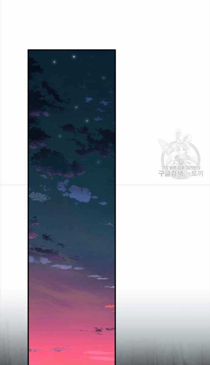 Ta Là Chủ Nhân Của Thư Viện Võ Công Chapter 13 trang 99