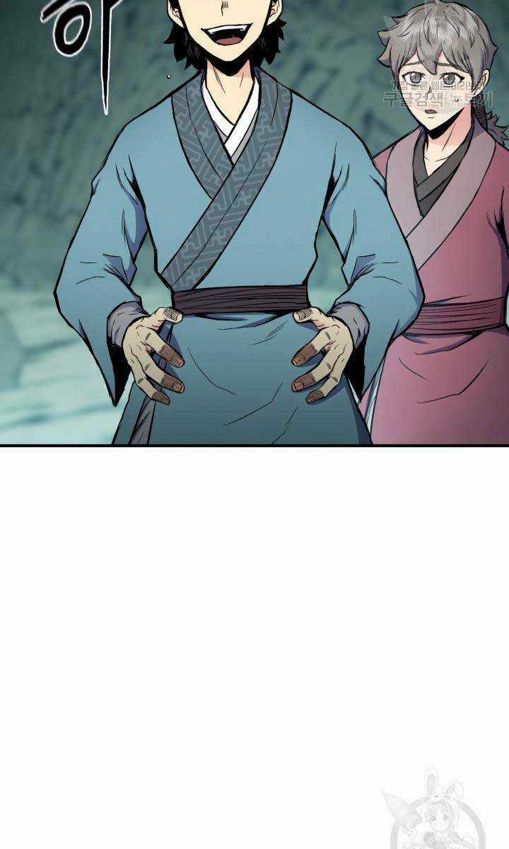 Ta Là Chủ Nhân Của Thư Viện Võ Công Chapter 14 trang 100