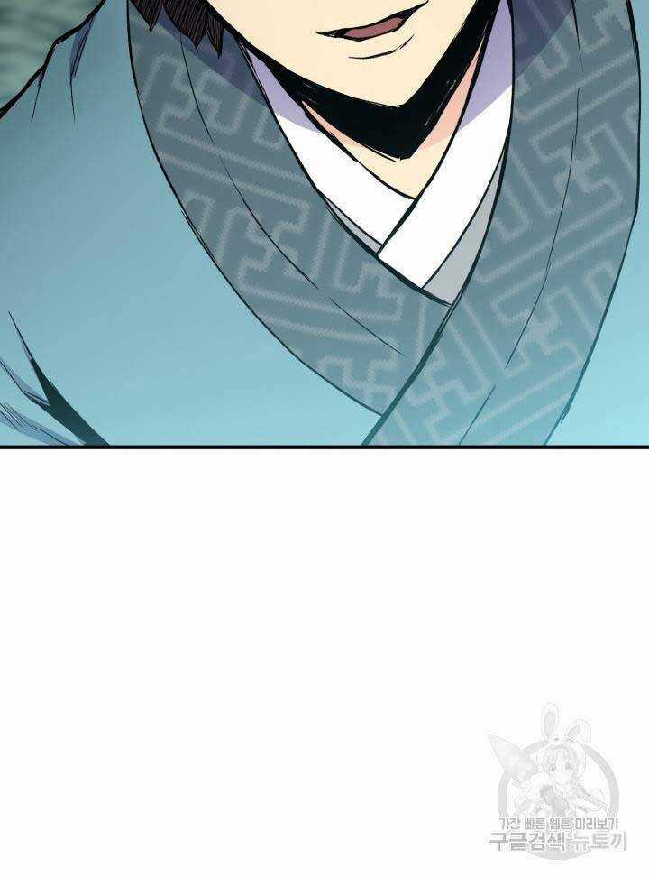 Ta Là Chủ Nhân Của Thư Viện Võ Công Chapter 14 trang 103