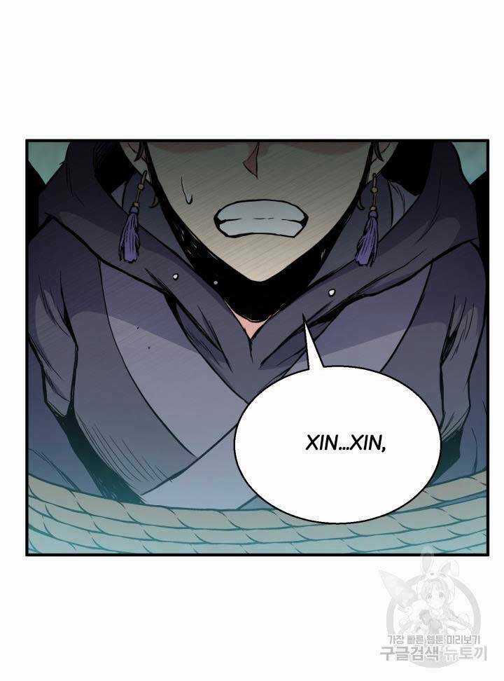 Ta Là Chủ Nhân Của Thư Viện Võ Công Chapter 14 trang 116