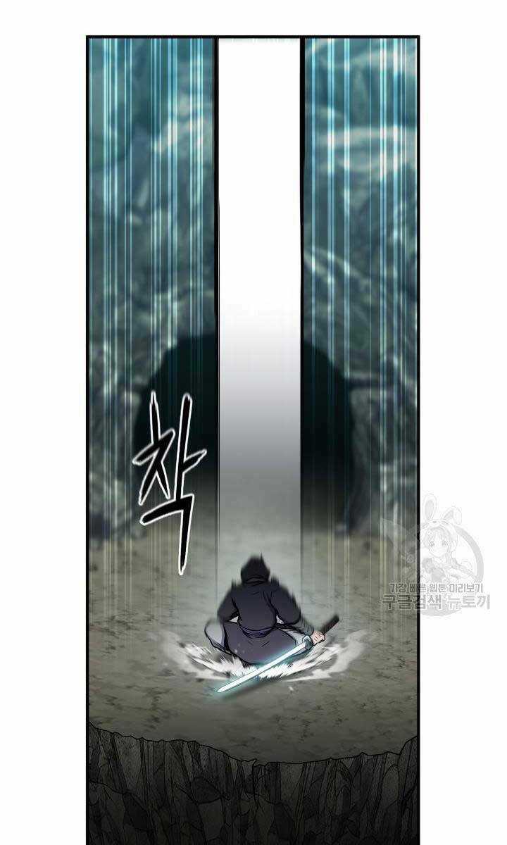 Ta Là Chủ Nhân Của Thư Viện Võ Công Chapter 14 trang 2