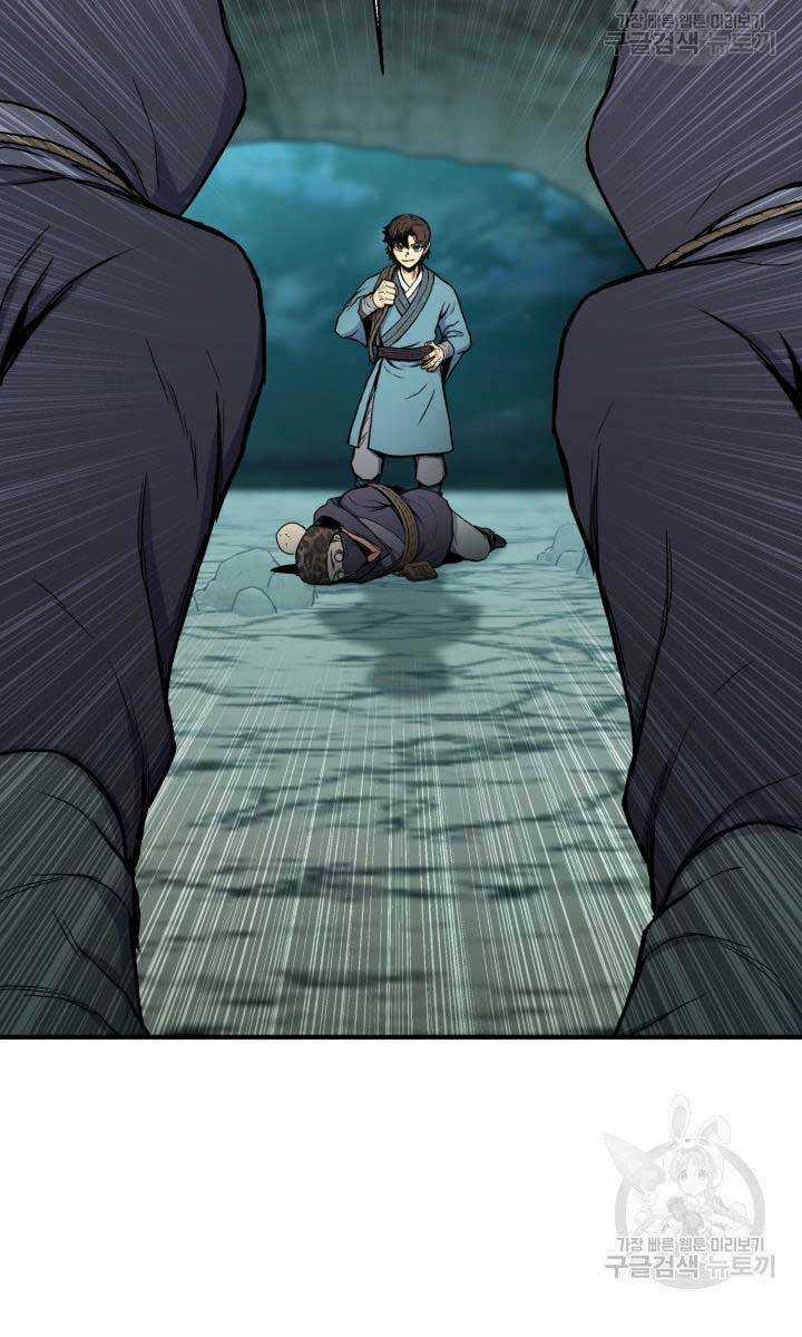 Ta Là Chủ Nhân Của Thư Viện Võ Công Chapter 14 trang 23