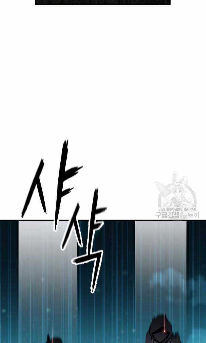 Ta Là Chủ Nhân Của Thư Viện Võ Công Chapter 14 trang 3