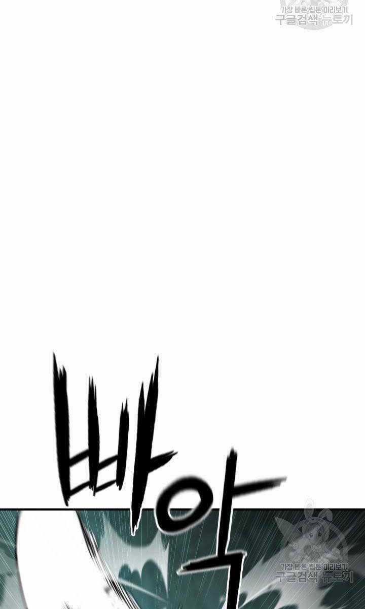 Ta Là Chủ Nhân Của Thư Viện Võ Công Chapter 14 trang 36