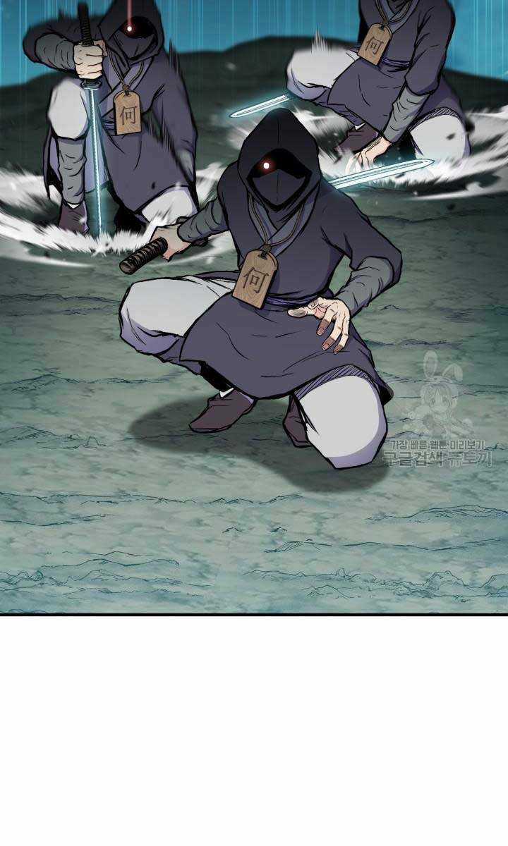 Ta Là Chủ Nhân Của Thư Viện Võ Công Chapter 14 trang 4