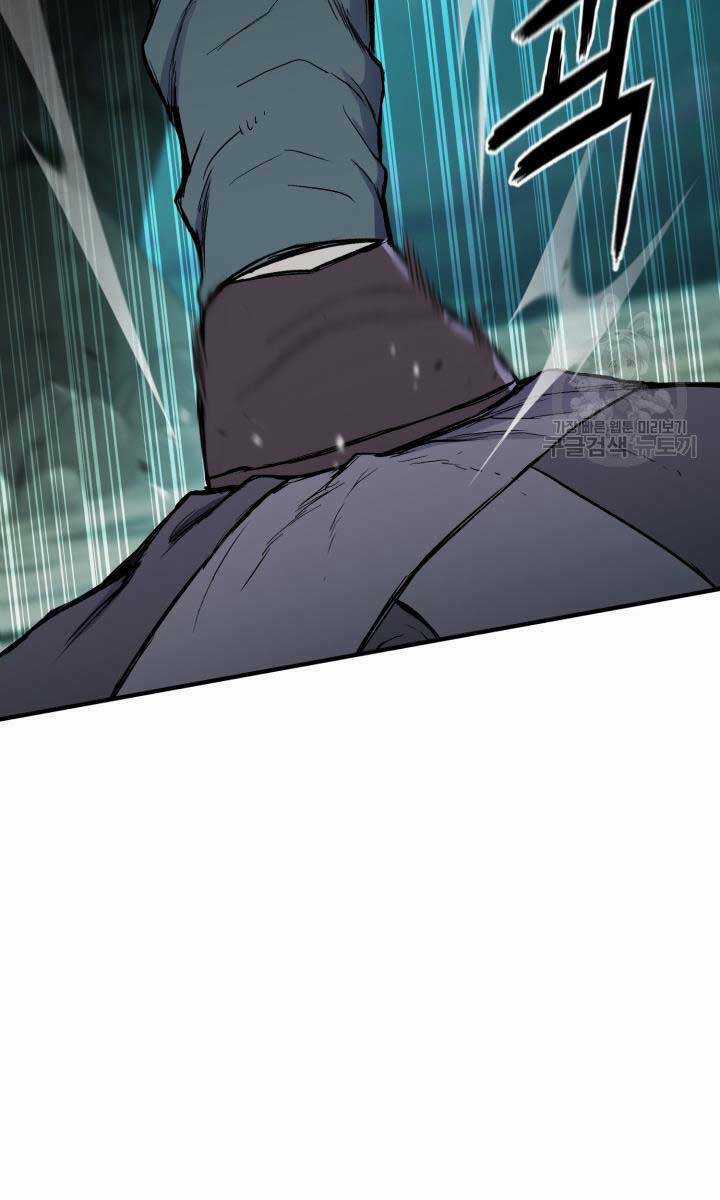 Ta Là Chủ Nhân Của Thư Viện Võ Công Chapter 14 trang 45