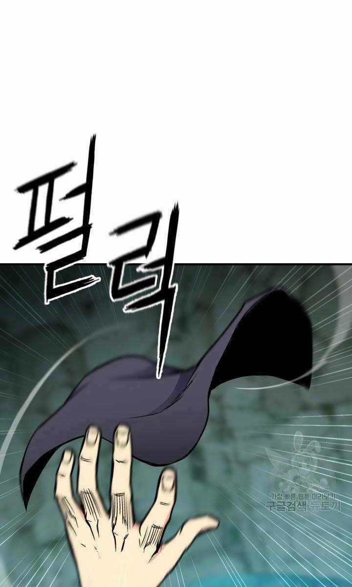 Ta Là Chủ Nhân Của Thư Viện Võ Công Chapter 14 trang 50