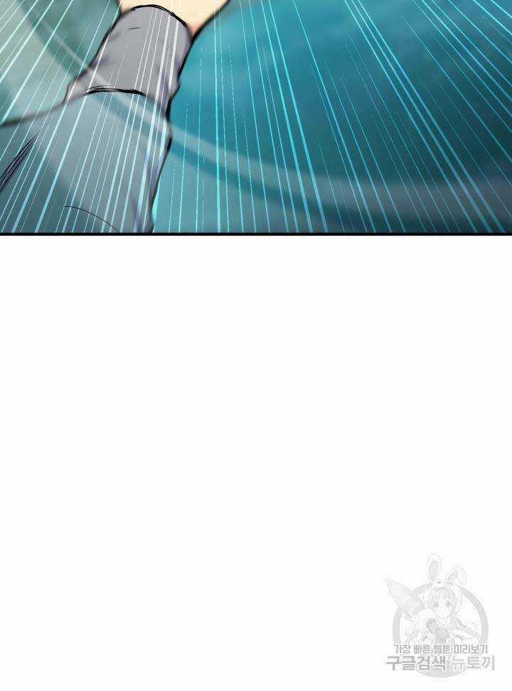 Ta Là Chủ Nhân Của Thư Viện Võ Công Chapter 14 trang 51