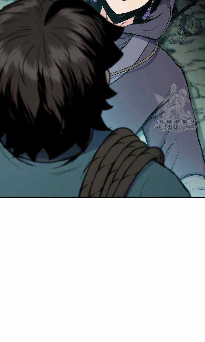 Ta Là Chủ Nhân Của Thư Viện Võ Công Chapter 14 trang 58