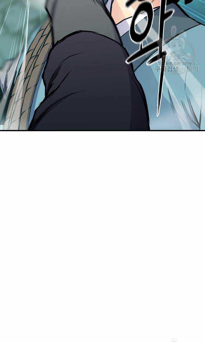 Ta Là Chủ Nhân Của Thư Viện Võ Công Chapter 14 trang 60