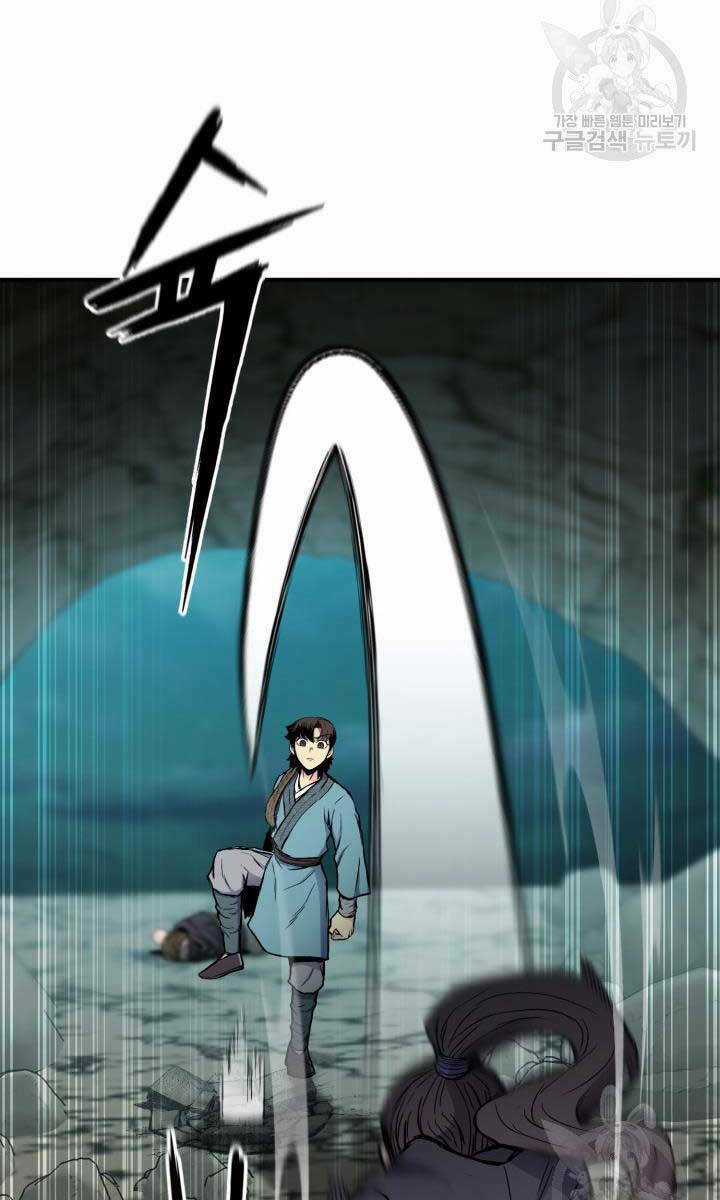 Ta Là Chủ Nhân Của Thư Viện Võ Công Chapter 14 trang 61