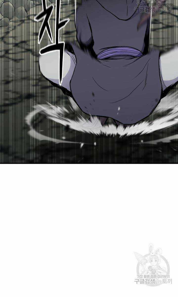 Ta Là Chủ Nhân Của Thư Viện Võ Công Chapter 14 trang 62