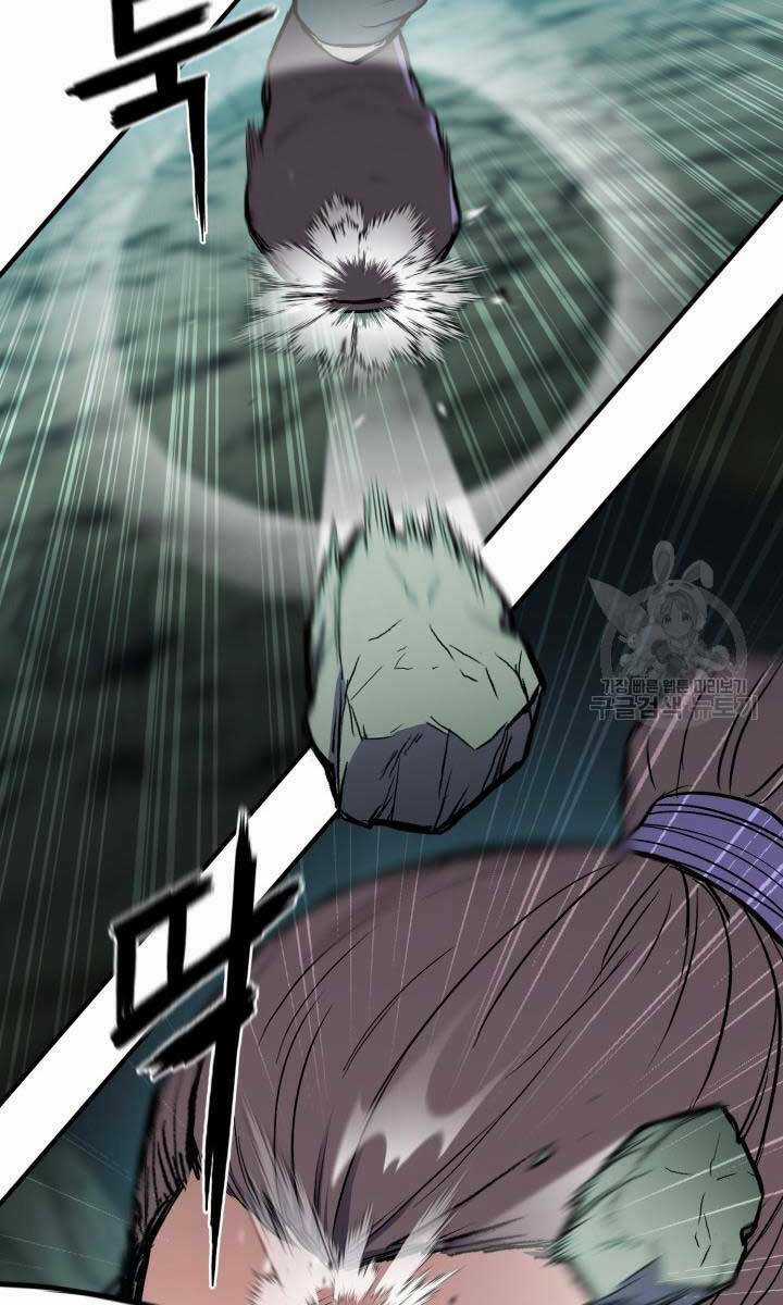 Ta Là Chủ Nhân Của Thư Viện Võ Công Chapter 14 trang 69