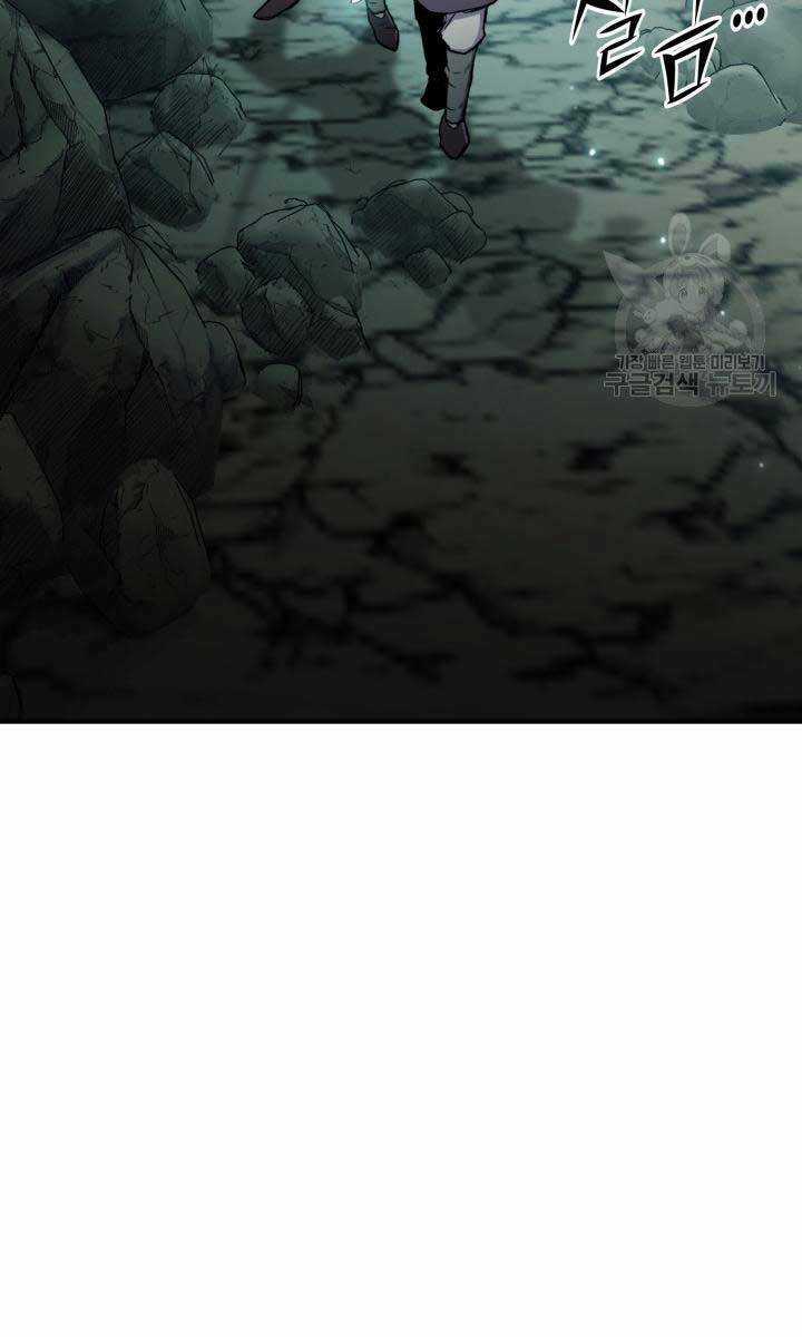 Ta Là Chủ Nhân Của Thư Viện Võ Công Chapter 14 trang 7