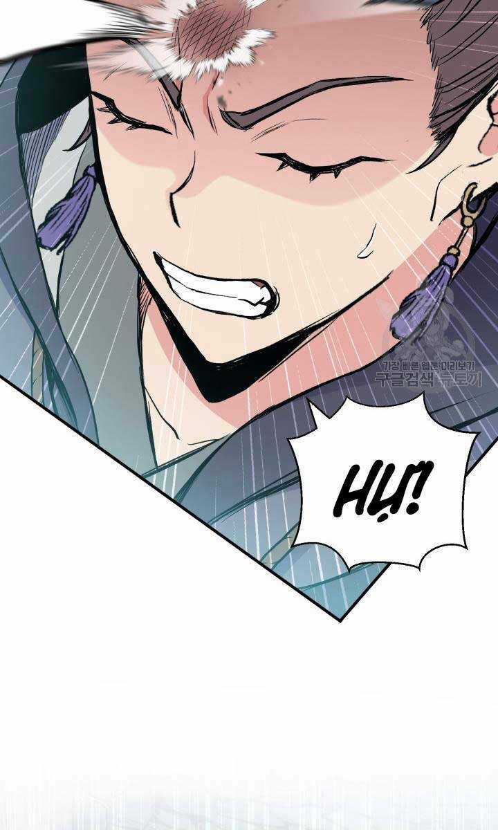 Ta Là Chủ Nhân Của Thư Viện Võ Công Chapter 14 trang 70