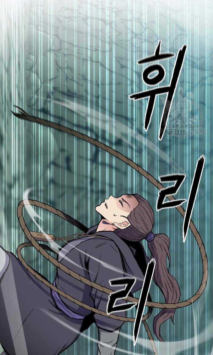 Ta Là Chủ Nhân Của Thư Viện Võ Công Chapter 14 trang 71