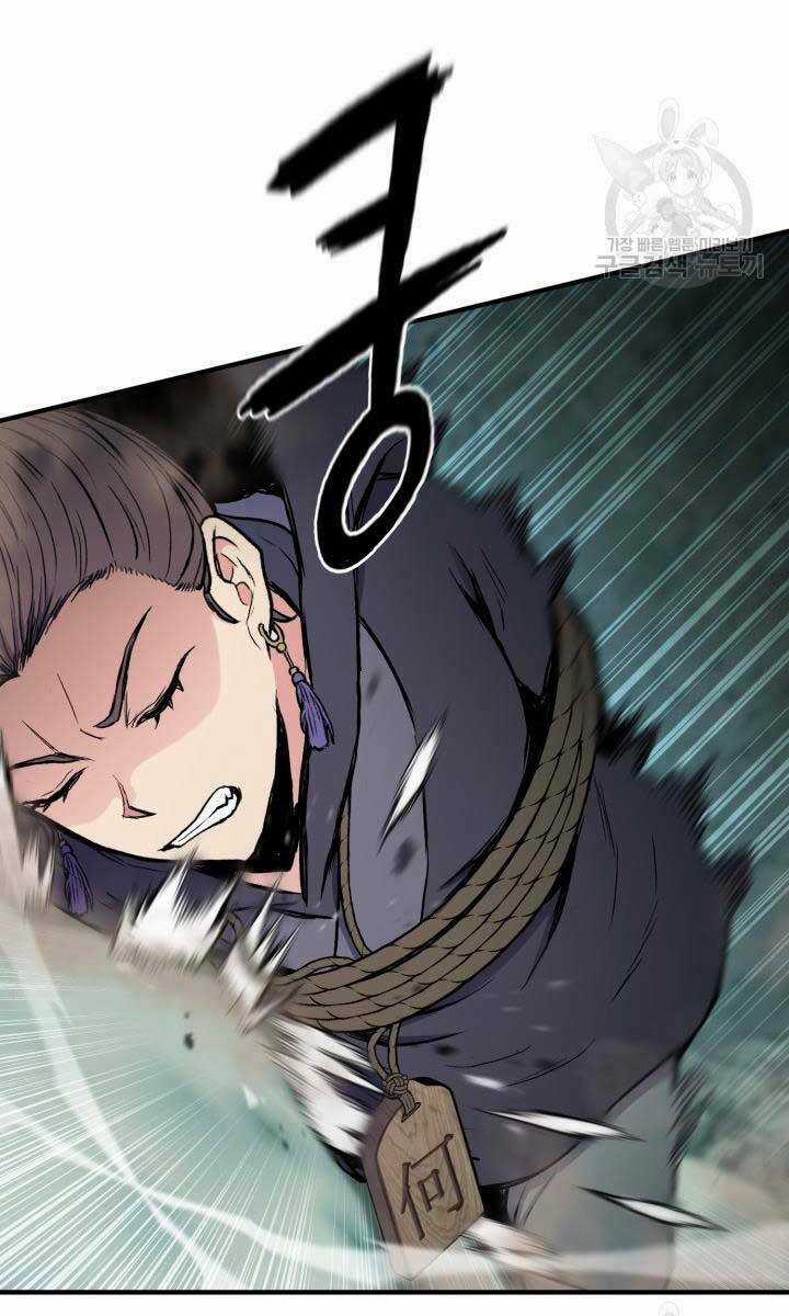 Ta Là Chủ Nhân Của Thư Viện Võ Công Chapter 14 trang 73