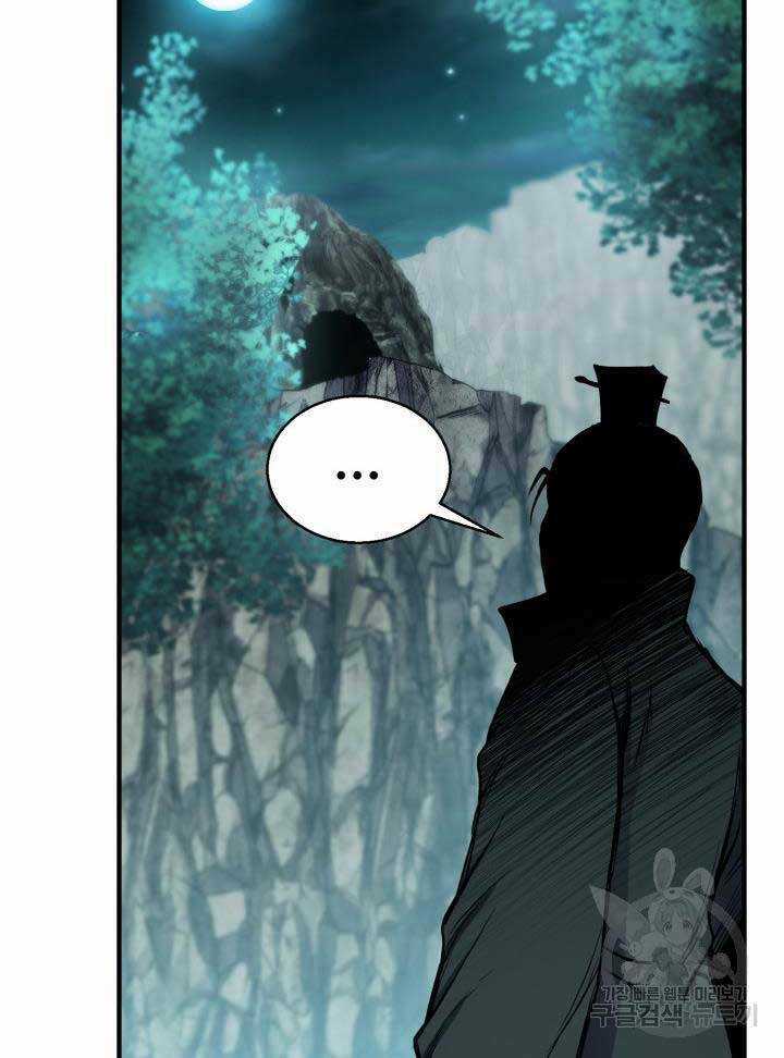 Ta Là Chủ Nhân Của Thư Viện Võ Công Chapter 14 trang 77