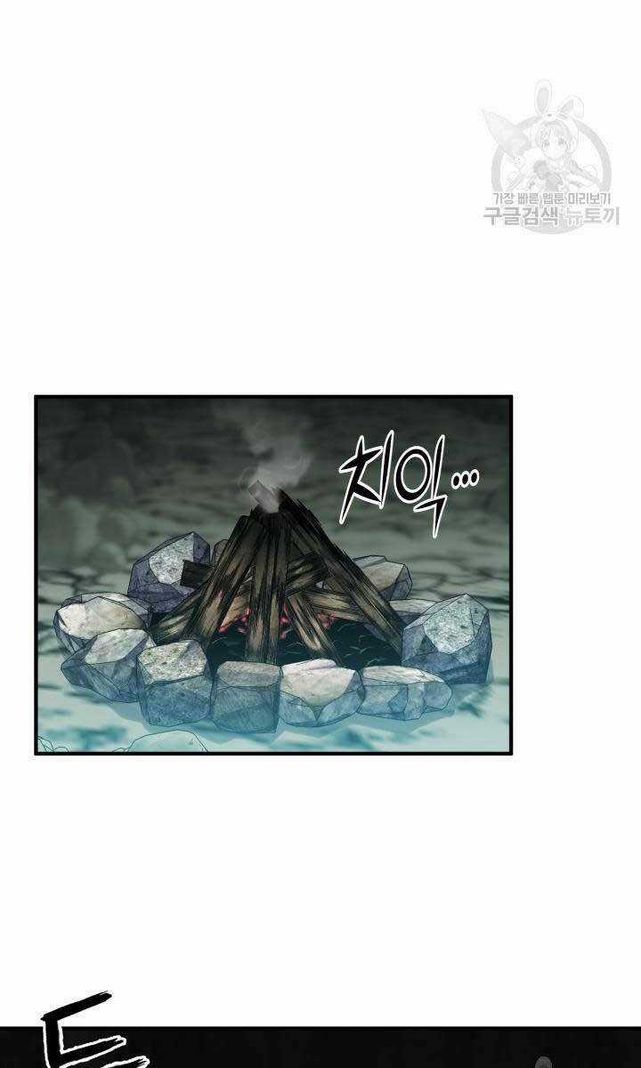 Ta Là Chủ Nhân Của Thư Viện Võ Công Chapter 14 trang 8