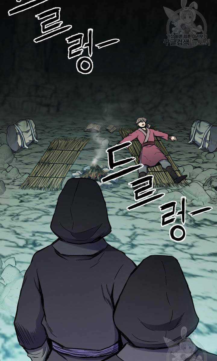 Ta Là Chủ Nhân Của Thư Viện Võ Công Chapter 14 trang 9