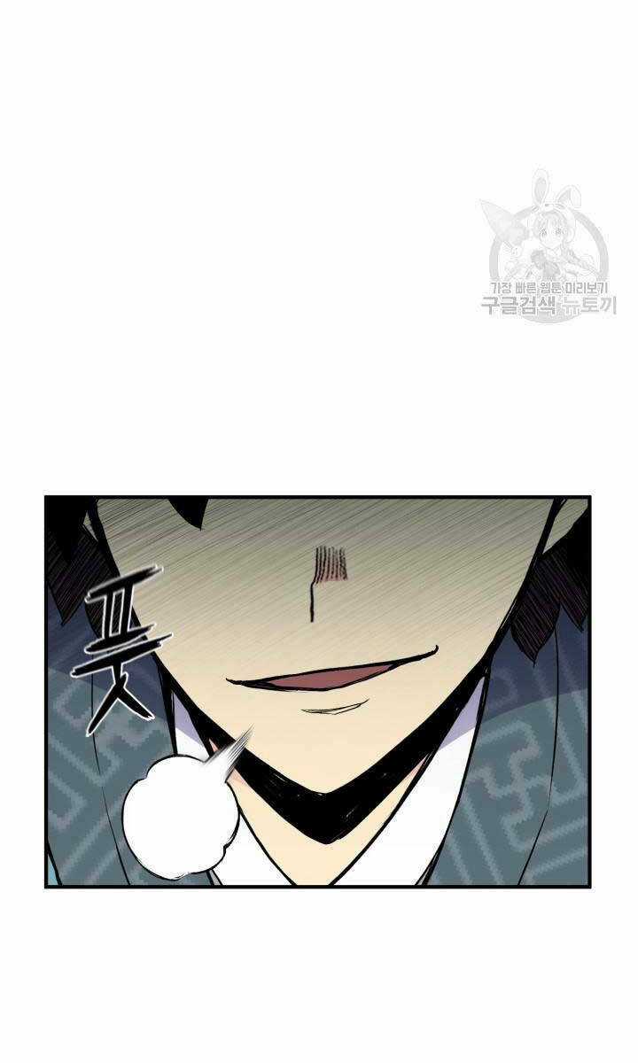 Ta Là Chủ Nhân Của Thư Viện Võ Công Chapter 14 trang 98